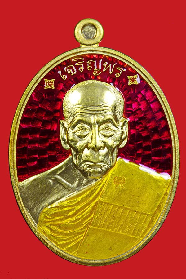 เหรียญเจริญพร88 หลวงปู่คำบุ คุตตจิตโต เนื้อทองคำ(สร้าง39เหรียญ)