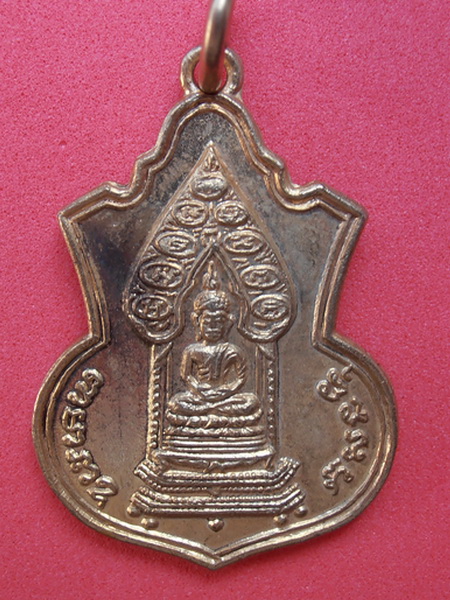 K1153 เหรียญเสมานิรันตราย มปร.(เจริญลาภ) วัดราชประดิษฐ์ ปี๒๕๑๕ กะหลั่ยทอง เดิมๆปู่ทิม วัดละหารไร่เสก