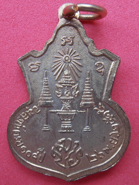 K1153 เหรียญเสมานิรันตราย มปร.(เจริญลาภ) วัดราชประดิษฐ์ ปี๒๕๑๕ กะหลั่ยทอง เดิมๆปู่ทิม วัดละหารไร่เสก