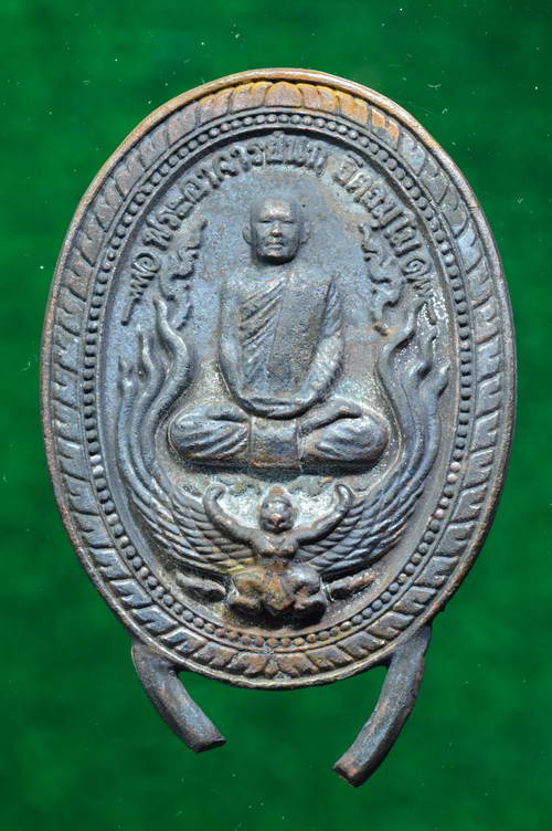 พระอาจารย์นก ฐิตธัมโม วัดเขาบังเหย อ.เทพสถิต จ.ชัยภูมิ หดดังใจไม่ตัดช่อ