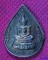 เหรียญพระแก้วมรกต  ฉลองสิริราชสมบัติครบ๕๐ปี  ปิด120บาท