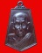 เหรียญหลวงพ่อสงฆ์วัดเจ้าฟ้าศาลาลอย ปี ๒๕๑๙ พิมพ์ห้าเหลี่ยม(ใหญ่)เนื้อทองแดงรมดำสภาพสวย