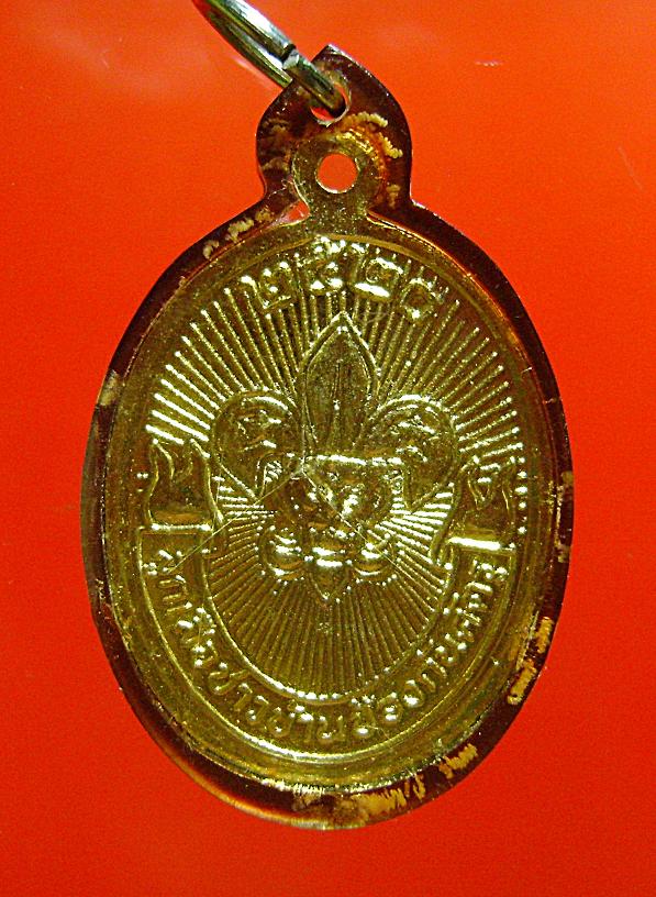 เหรียญกระไหล่ทองลงยาหลวงปู่แหวนรุ่นลูกเสือชาวบ้านปี พ.ศ. 2520 