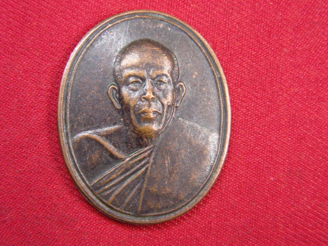 "จ่าสันต์" แดงเคาะเดียว/เหรียญพระครูสุภัทรคุณ(พวง)  วัดตะโน  กรุงเทพฯ