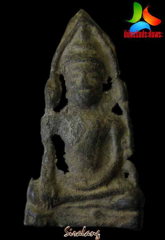 พระอู่ทองซุ้มเรือนแก้ว กรุเขาพนมเพลิง เนื้อชิน กรุสุโขทัย 