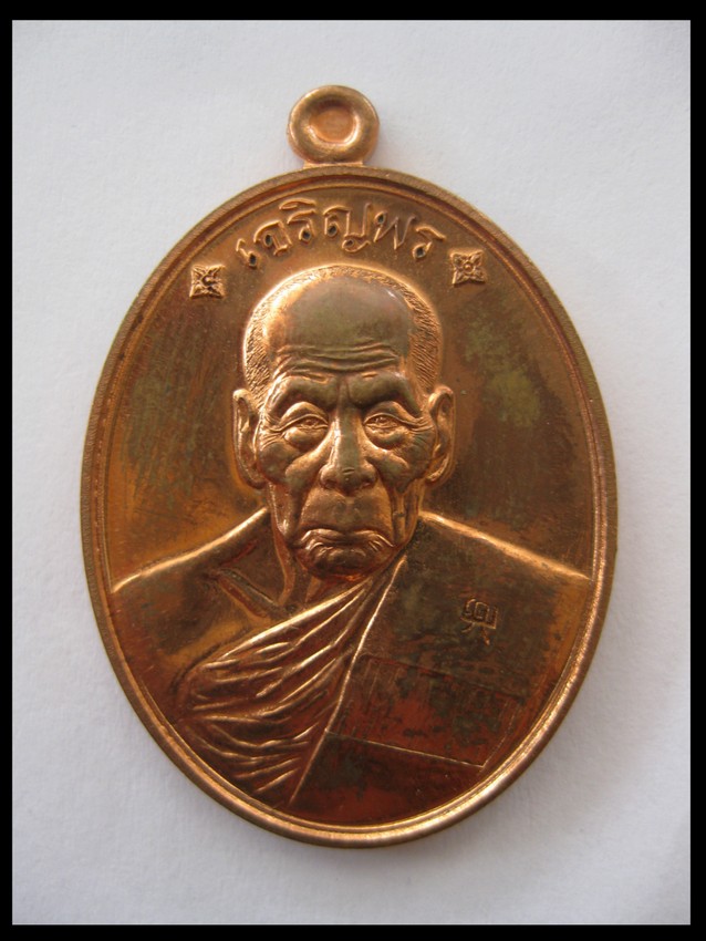 เหรียญเจริญพร88 ทองแดง 5592กล่องเดิมๆๆ