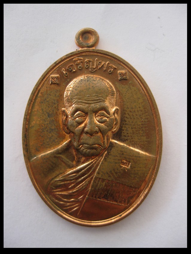 เหรียญเจริญพร88 ทองแดง 7903กล่องเดิมๆๆ