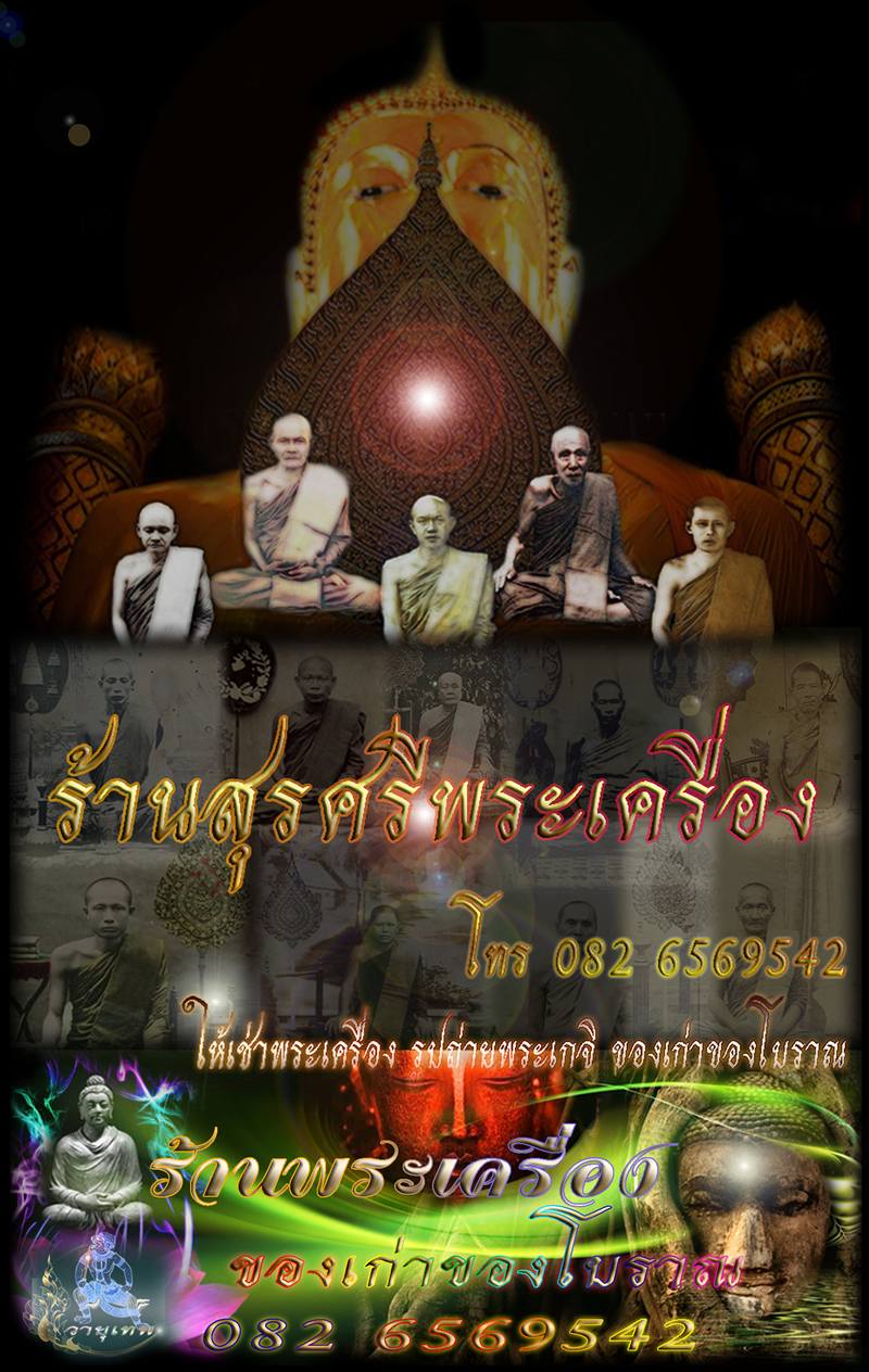 รูปหลวงปู่ทองมา ถาวโร วัดสว่างท่าสี เลี่ยมเดิมๆจากวัดครับ