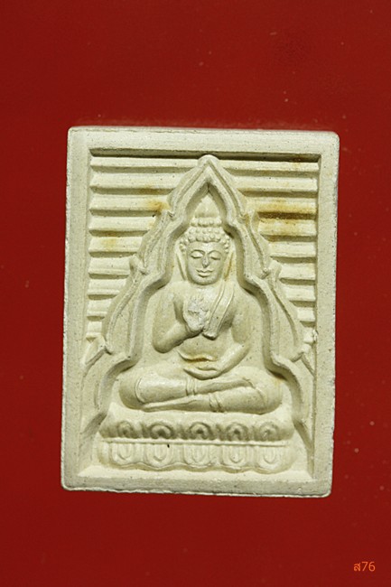 พระของขวัญวัดปากน้ำ ภาษีเจริญ รุ่น 6 ..../ก4
