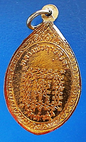 ชุดรูปถ่าย ลพ.ฤาษีลิงดำ หลังเหรียญ ยันต์เกาะเพชร ปี 2528 สวยแชมป์ หายาก (เคาะเดียว)