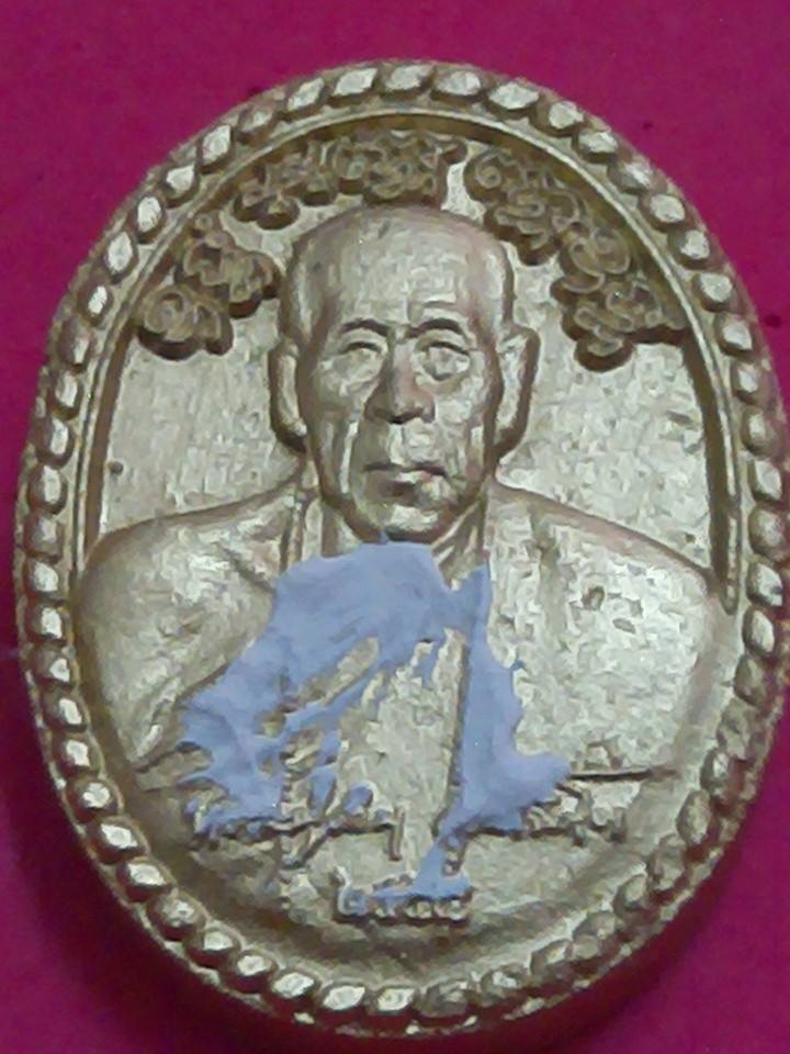 พระผงใบลานบรอนซ์ทอง/กก " หลวงปู่คำบุ ปี 55 รุ่นกรรมการ"