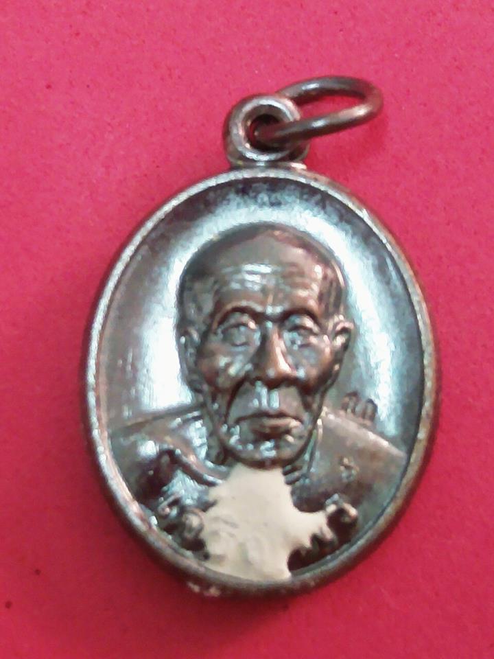 หลวงปู่คำบุ "รุ่นเจริญพร 89 /กก.ปี 53 ( เหรียญกรรมการ )สร้าง999 องค์ 