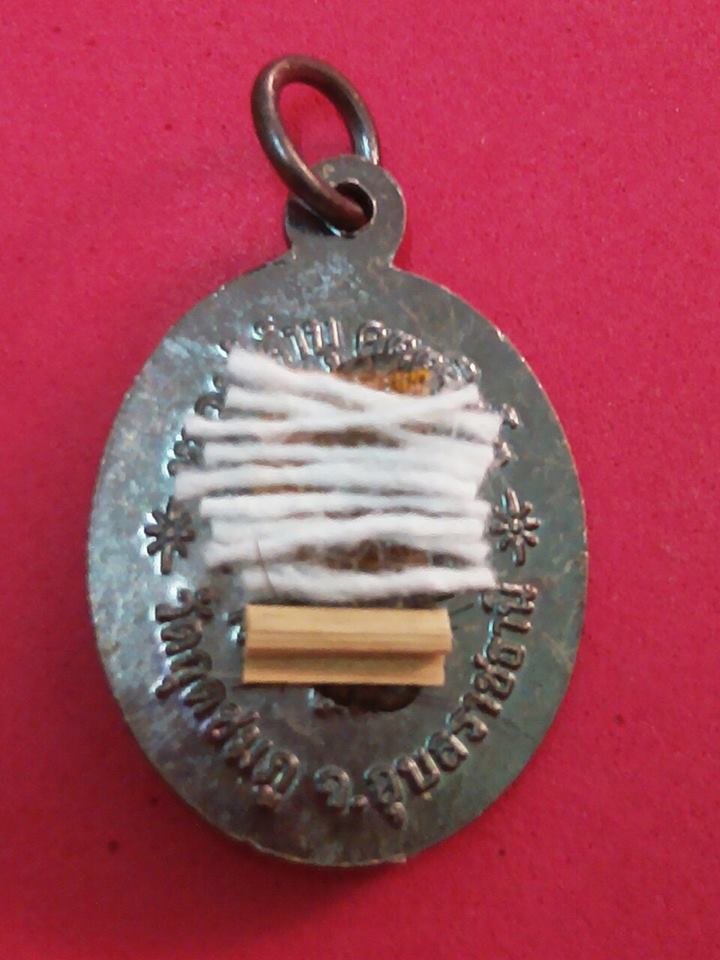 หลวงปู่คำบุ "รุ่นเจริญพร 89 /กก.ปี 53 ( เหรียญกรรมการ )สร้าง999 องค์ 