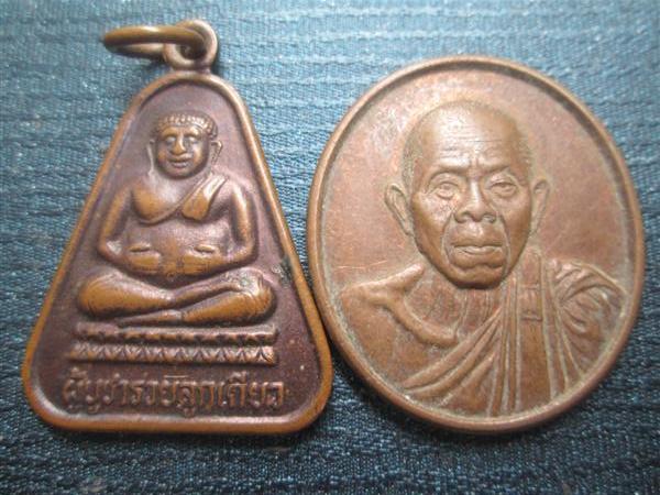 **หลวงพ่อคูณ 2 องค์** รุ่นที่ระลึกบริจาคโลหิต+รุ่นกูให้ทำ ปี2536