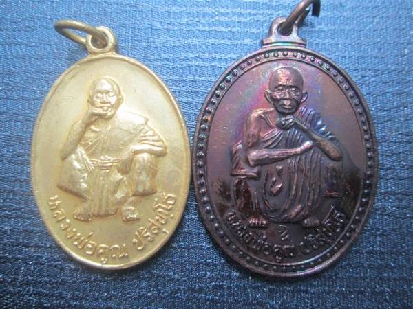 **หลวงพ่อคูณ 2 องค์** รุ่นอายุครบ72ปี+รุ่นพิเศษกะหลั่ยทอง ปี2536+2537