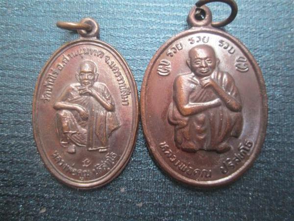 **หลวงพ่อคูณ 2 องค์** รุ่นเจ้าคูณ รุ่น1 +รวยรวยรวย ปี2538