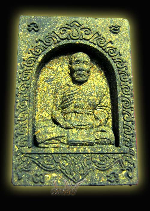 พระผงรูปเหมือนเนื้อผงพุทธคุณ รุ่นเจริญพร 88 หลวงปู่คำบุ