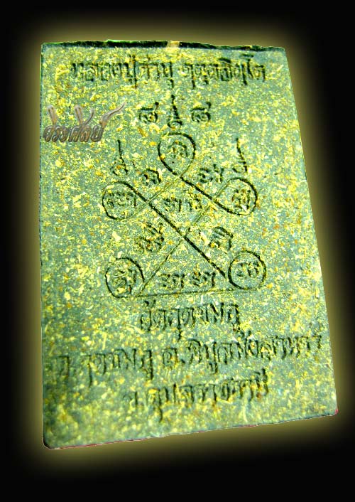 พระผงรูปเหมือนเนื้อผงพุทธคุณ รุ่นเจริญพร 88 หลวงปู่คำบุ