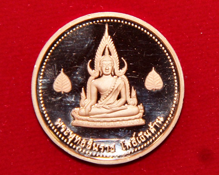 หลวงพ่อทบ หลังพระพุทธชินราช โพธิ์เงินล้าน เนื้อทองแดง