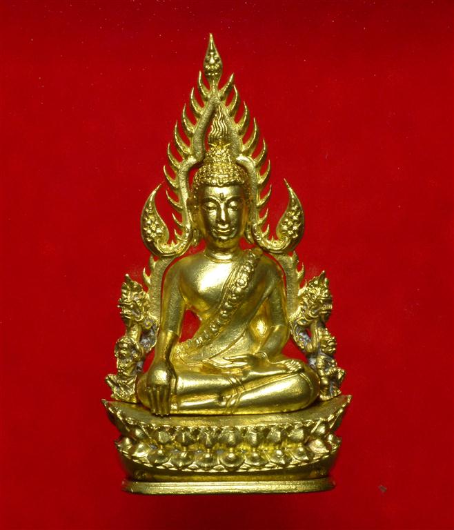 พระพุทธชินราชพิมพ์ลอยองค์ฉลุ รุ่นจอมราชันย์ เนื้อทองระฆัง หมายเลข 2542