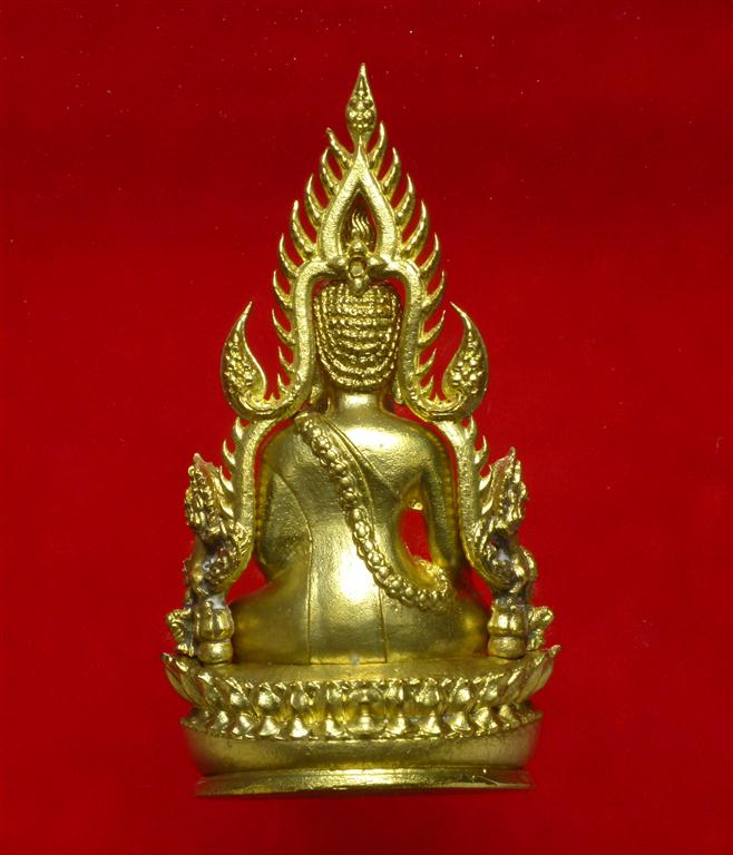 พระพุทธชินราชพิมพ์ลอยองค์ฉลุ รุ่นจอมราชันย์ เนื้อทองระฆัง หมายเลข 2542