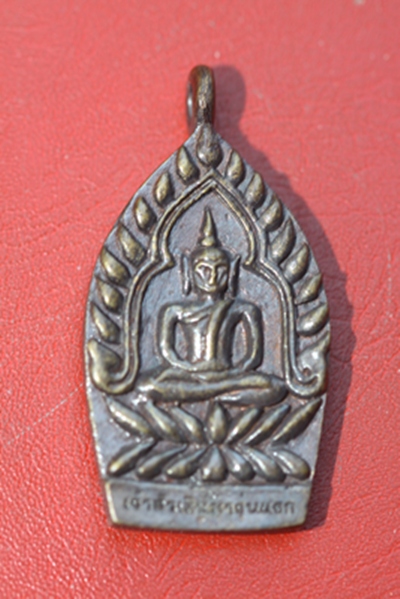 เจ้าสัวเงินมา วัดพระธาตุพนม จ.นครพนม ปี ๒๕๕๖