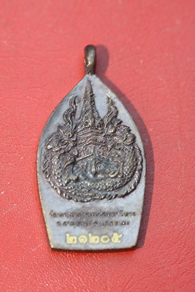 เจ้าสัวเงินมา วัดพระธาตุพนม จ.นครพนม ปี ๒๕๕๖