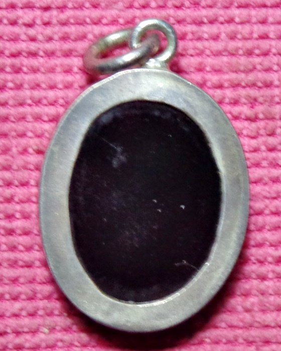 นิลรัชการที่ 5