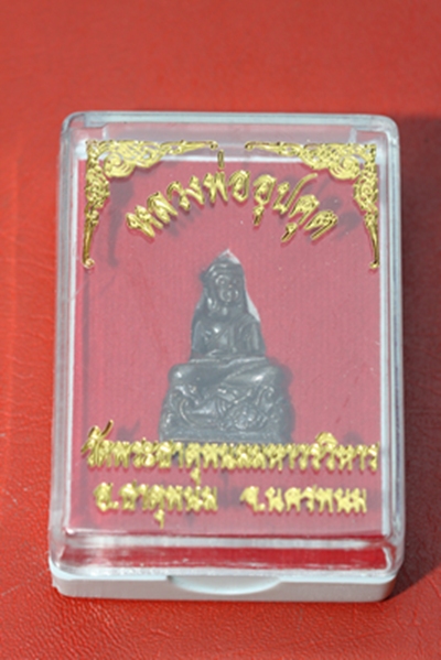 พระอุปคุต วัดพระธาตุพนม จ.นครพนม