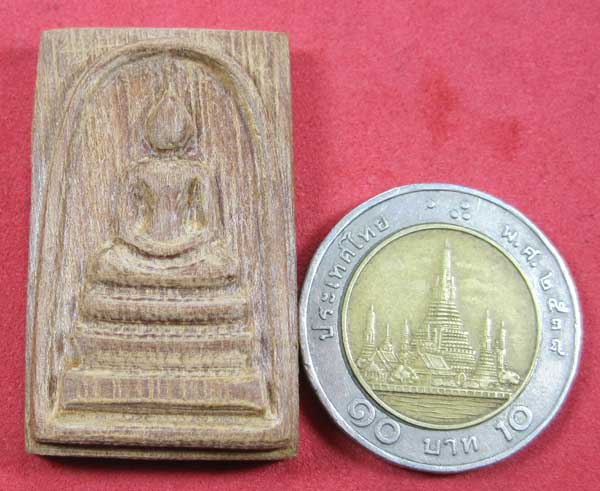 พระสมเด็จแกะจากไม้ตะเคียนทองหลวงปู่คำบุ วัดกุดชมภู จ.อุบลราชธานี และ พระคณาจารย์อิสาน