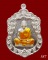 เหรียญเสมา ประทานพร หลวงพ่อสาคร วัดหนองกรับ เนื้อเงินลงยา