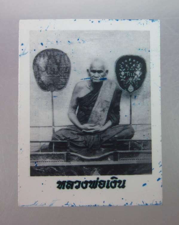 รูปถ่ายหลวงพ่อเงิน วัดบางคลาน ๑ นิ้ว  (2)