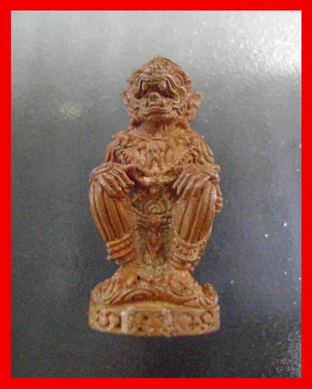 หนุมานมหาปราบ หลวงพ่อสาคร วัดหนองกรับ เนื้อทองแดงเถื่อน