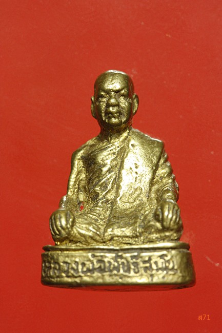 รูปหล่อหลวงพ่อพันธ์ วัดเขาล้อ อ.ท่าตะโก จ.นครสวรรค์