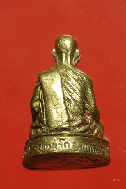 รูปหล่อหลวงพ่อพันธ์ วัดเขาล้อ อ.ท่าตะโก จ.นครสวรรค์