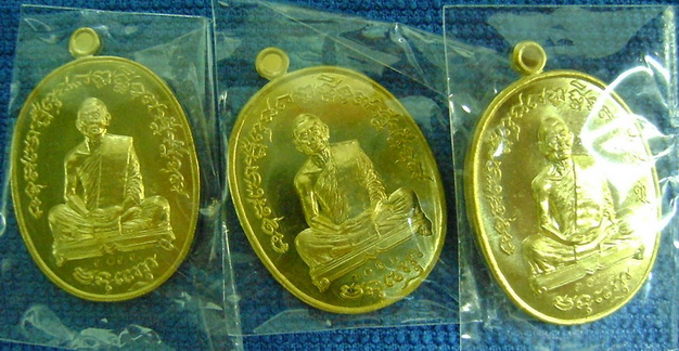 ทีเดียว 3 องค์ เหรียญเจริญพรไตรมาส55 (ฟ้าผ่า) หลวงพ่อสาคร วัดหนองกรับ จ.ระยอง เนื้อทองระฆัง 