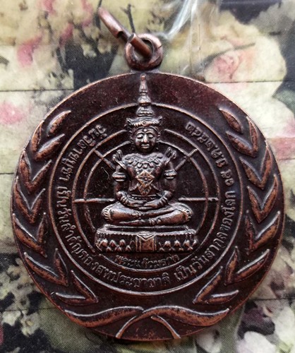 10 บาท กับ .เหรียญพระแก้วมรกต ...BF646
