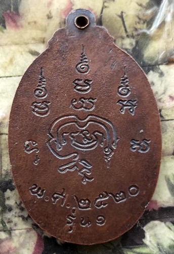 10 บาท กับ .เหรียญรุ่น๑ หลวงพ่อวิหาร วัดสำโรง จ.นนทบุรี ปี๒๕๒๐ ...BF648