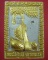 พระผงรูปเหมือนหลวงปู่สมชาย วัดเขาสุกิม (รหัส 1933)