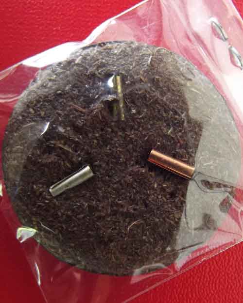 ล็อกเก็ตรัชกาลที่5ทรงกลม