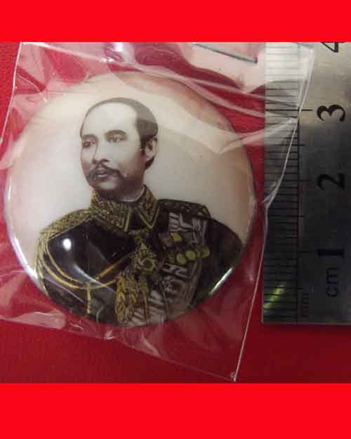 ล็อกเก็ตรัชกาลที่5ทรงกลม