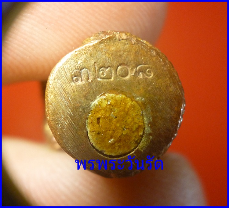 หนุมานลอยองค์ปราบไตรจักร เนื้อชนวนทองแดง ลพ.สาคร ระยอง 3208