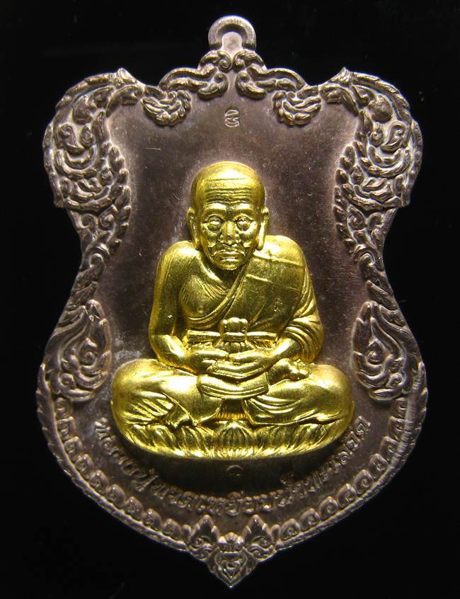 **เหรียญหลวงปู่ทวด โค็ตกรรมการ 6 โค็ต วัดบวรฯ ปี 36 เนื้อนวะหน้ากากฝาบาตร เลข 107 เคาะเดียวแดง**