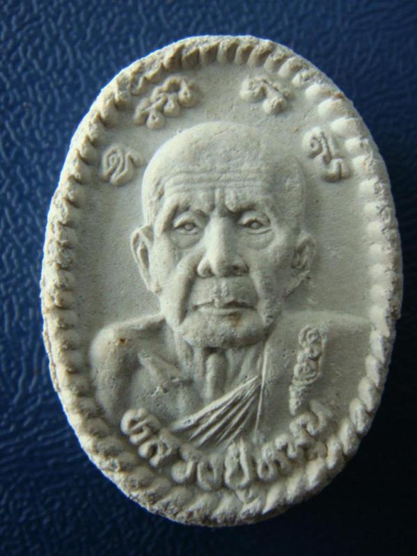 เคาะเดียว...พระผงดวงเศรษฐี หลวงปู่หมุน ปี 2543 วัดป่าหนองหล่ม จ.สระแก้ว พร้อมบัตรรับรองครับผม