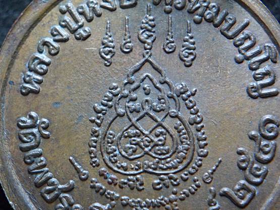 เหรียญพญาหมูมหาลาภ ปลดหนี้ หลวงปู่หงษ์ วัดเพชรบุรี ปี41
