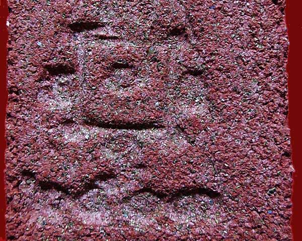 พระสมเด็จหลวงพ่อแดงวัดเขาบันไดอิฐปี13