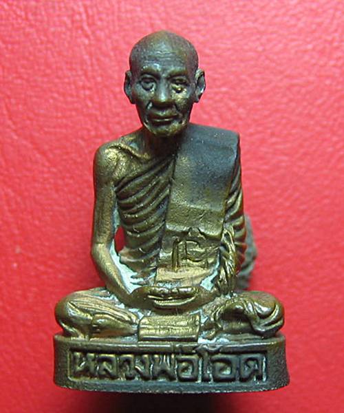 เคาะเดียว รูปเหมือนหลวงที่ระลึกฉลองมณทป ครบ๖ รอบ หลวงพ่อโอด วัดจันเสน พร้อมกล่องเดิม