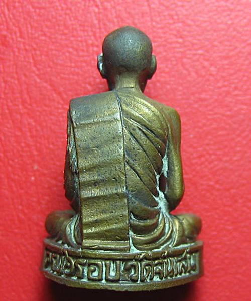 เคาะเดียว รูปเหมือนหลวงที่ระลึกฉลองมณทป ครบ๖ รอบ หลวงพ่อโอด วัดจันเสน พร้อมกล่องเดิม