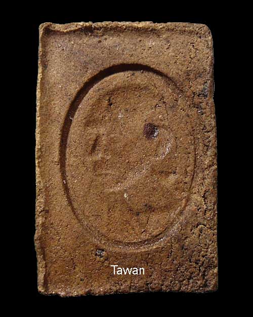 เคาะแรก @@@ พระสมเด็จหลังแบบ หลวงพ่อพูล วัดไผ่ล้อม จ.นครปฐม 