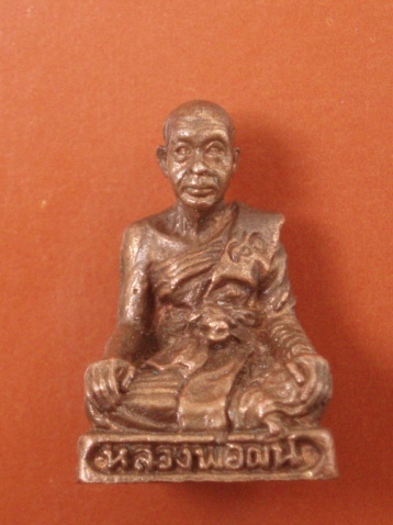 (((เคาะเดียวแดง))) รูปหล่อเหมือน 80 ปี หลวงพ่อผัน วัดราษฎร์เจริญ จ.สระบุรี (1)